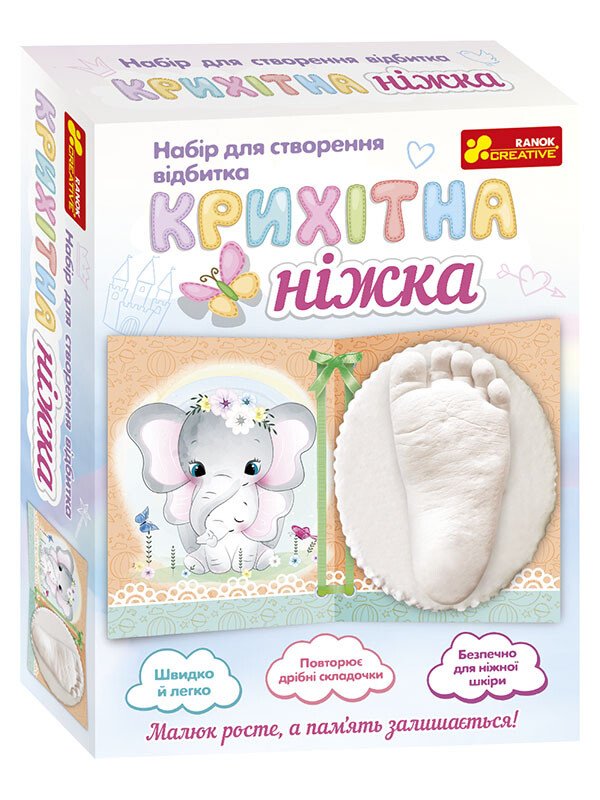 Набір для творчості Створення відбитку: Крихітна Ніжка  Унісекс RanokCreative Слоненя