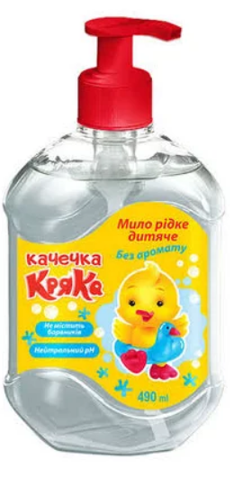 Мило без аромату 490 мл Унісекс Україна Качечка Кряка