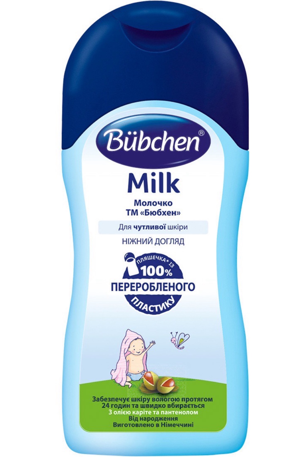 Молочко для обличчя і тіла 200 мл Унісекс Bubchen 12471339