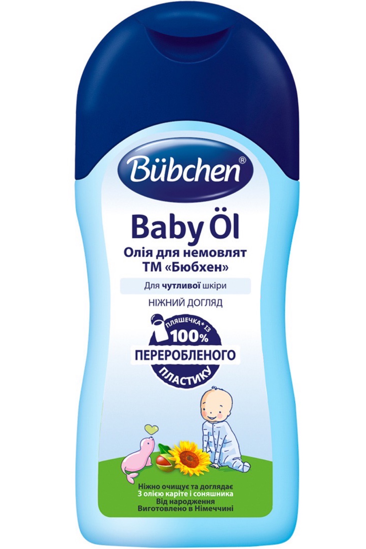 Масло  очисне 200 мл Унісекс Bubchen 1800036/3100080