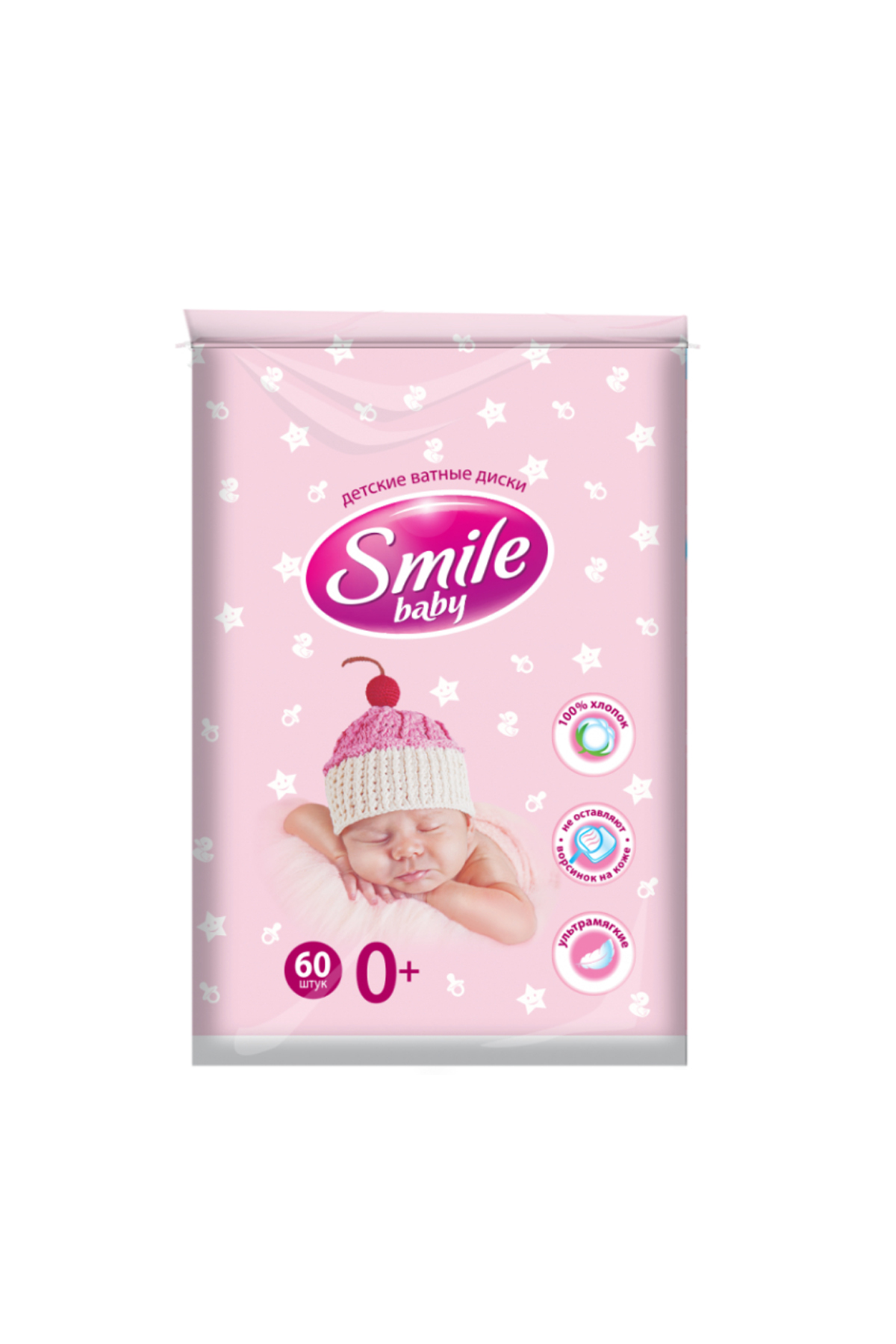 Пафи  ватні косметичні 60 штук Унісекс Smile 42105720