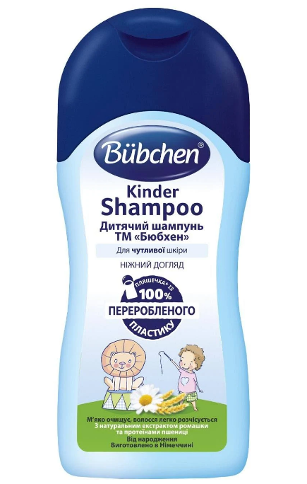 Шампунь для немовлят 200 мл Унісекс Bubchen 3100120