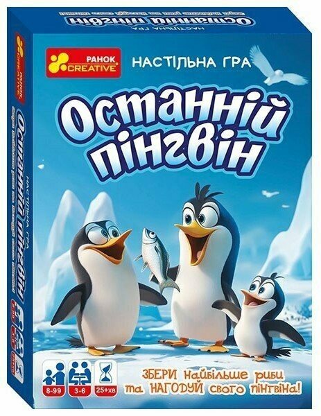 Настільна гра Унісекс RanokCreative Останній пінгвін