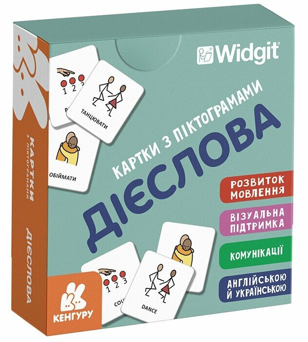 КНИГА Картки з піктограмами:  Унісекс RanokCreative Дієслова