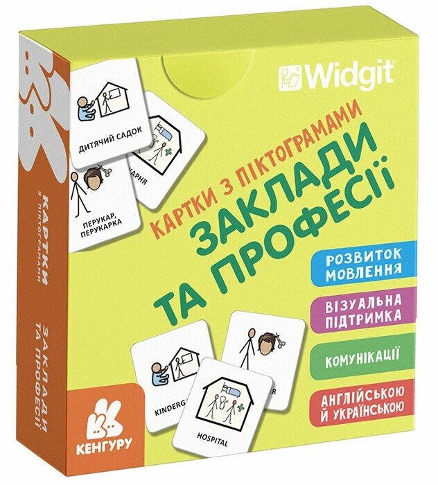 КНИГА Картки з піктограмами:  Унісекс RanokCreative Заклади та професії