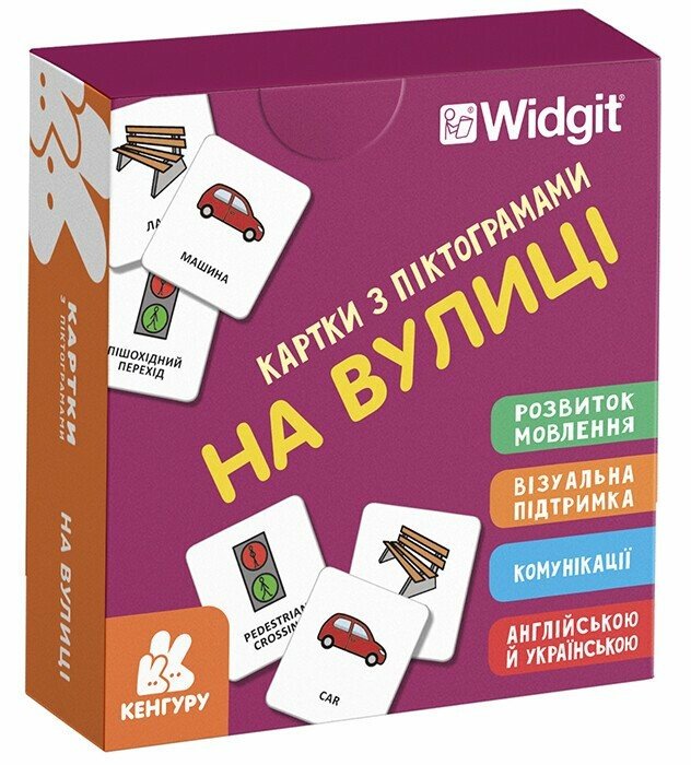 КНИГА Картки з піктограмами:  Унісекс RanokCreative На вулиці