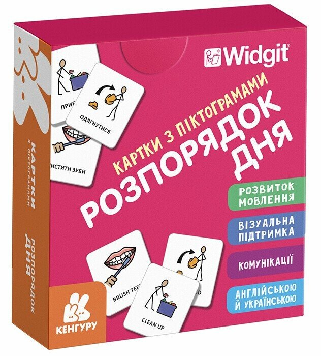 КНИГА Картки з піктограмами:  Унісекс RanokCreative Розпорядок дня