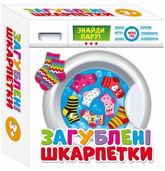 Розвиваючі ігри Унісекс RanokCreative Загублені шкарпетки