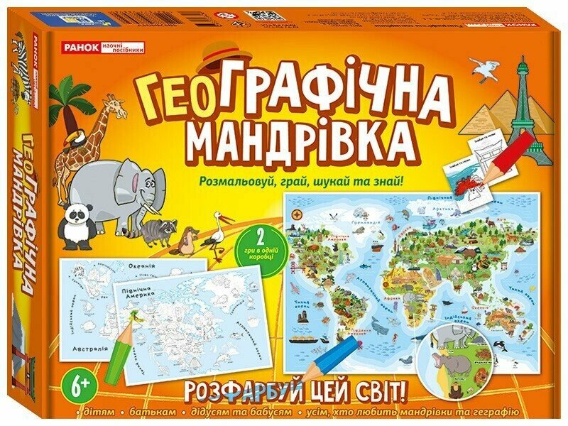 Настільна гра Унісекс RanokCreative Географічна мандрівка