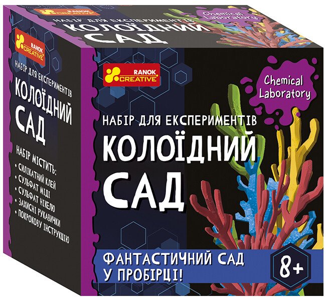 Експерименти Унісекс RanokCreative Колоїдний сад