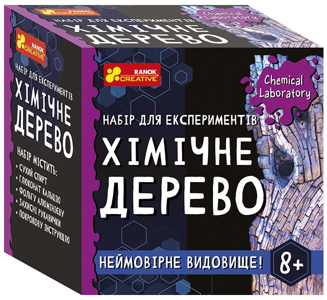 Експерименти Унісекс RanokCreative Хімічне дерево