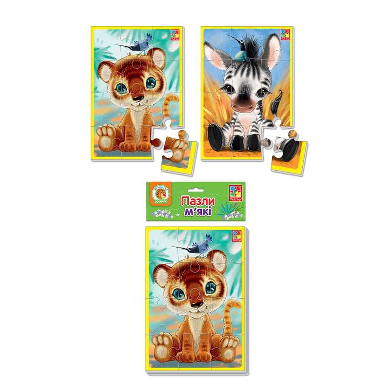 Пазли мякі Зебрик та Левеня Унісекс Vladi Toys 1103-42