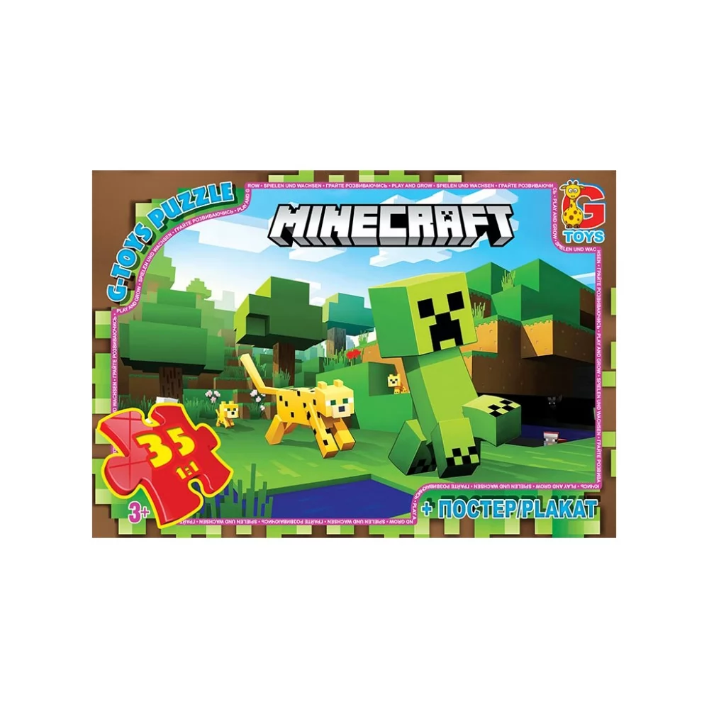 Пазли 35 елементів Minecraft+ постер Унісекс G Toys MC 795