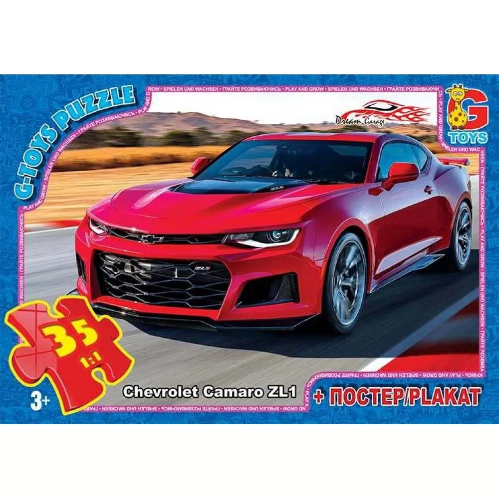 Пазли 35 елементів Dream Garage Унісекс G Toys FW776