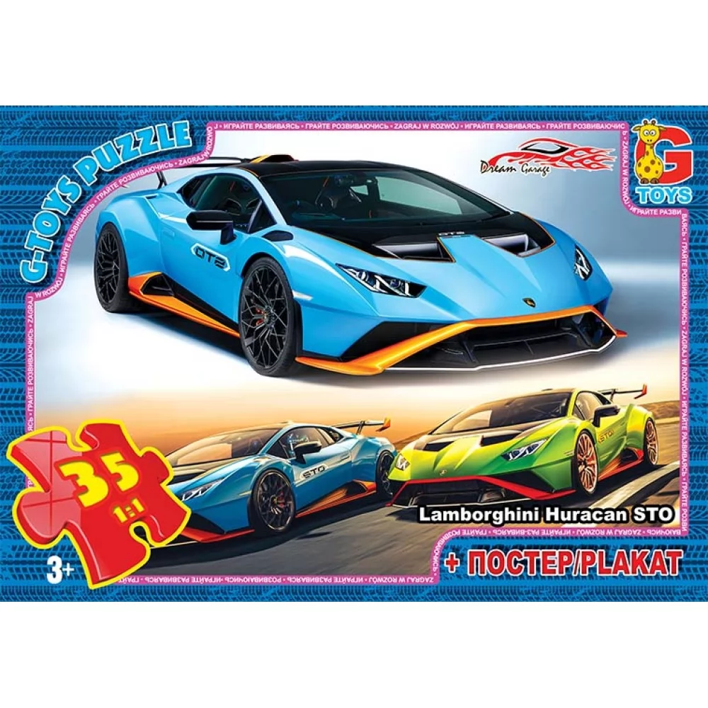Пазли 35 елементів Dream Garage Унісекс G Toys FW752