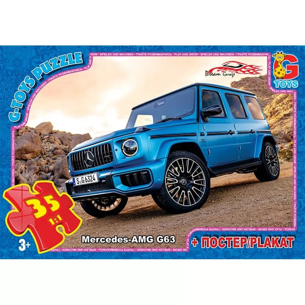 Пазли 35 елементів Dream Garage Унісекс G Toys FW774