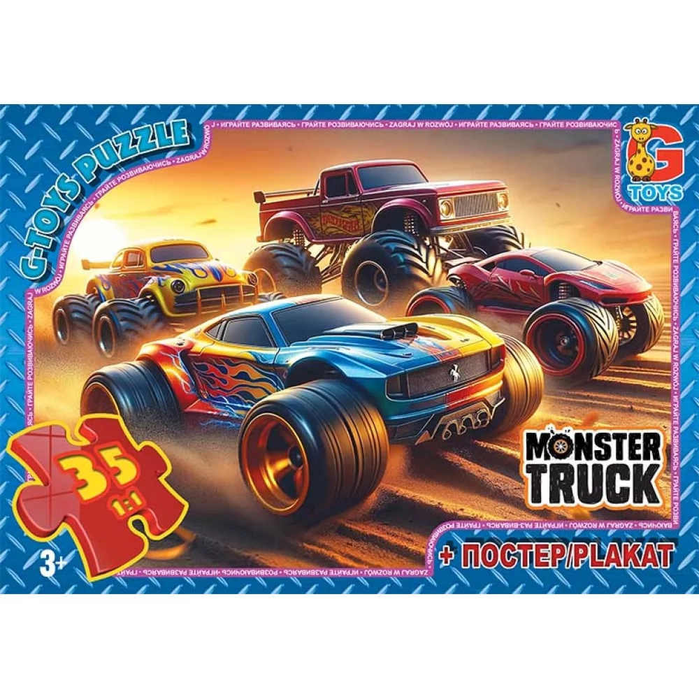 Пазли 35 елементів Монстер траки Унісекс G Toys MT182