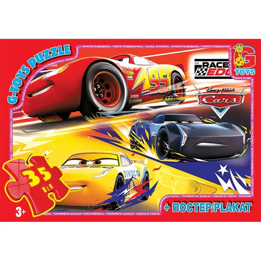Пазли 35 елементів Тачки Унісекс G Toys 10187
