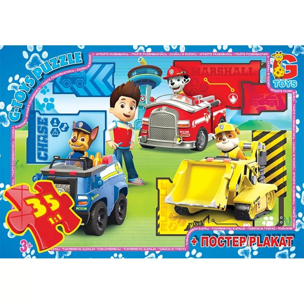 Пазли 35 елементів Paw Patrol Унісекс G Toys PW0840