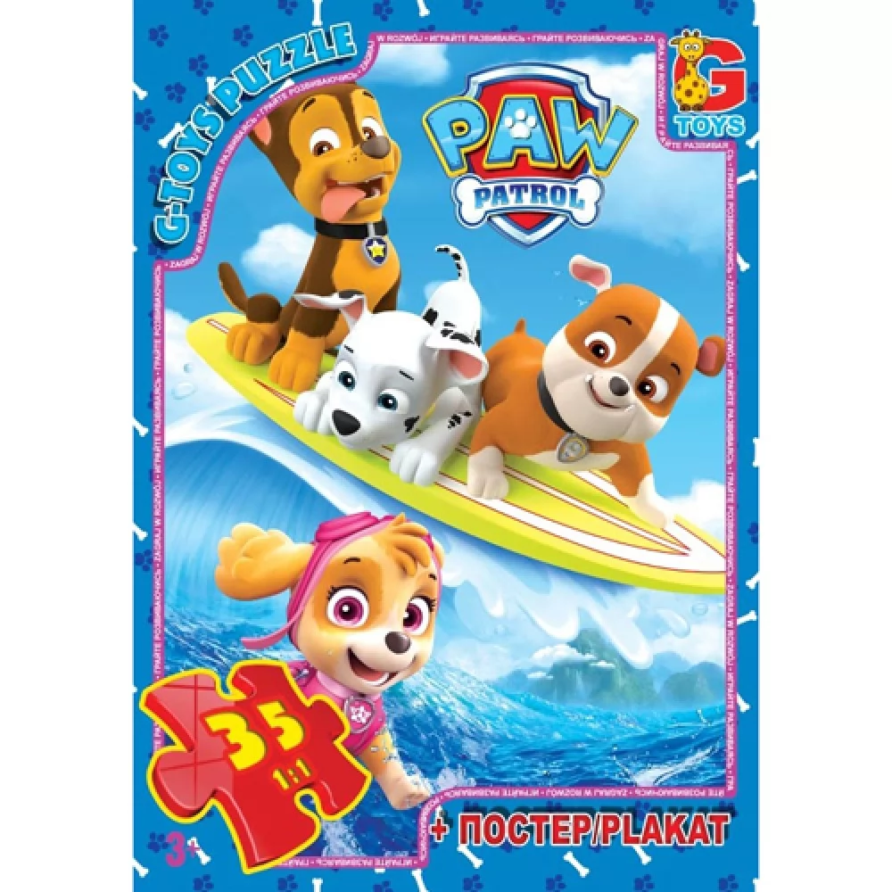 Пазли 35 елементів Paw Patrol Унісекс G Toys PW0817
