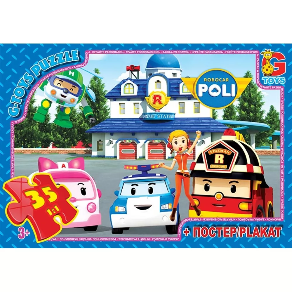 Пазли 35 елементів Робокар Поллі Унісекс G Toys 067445