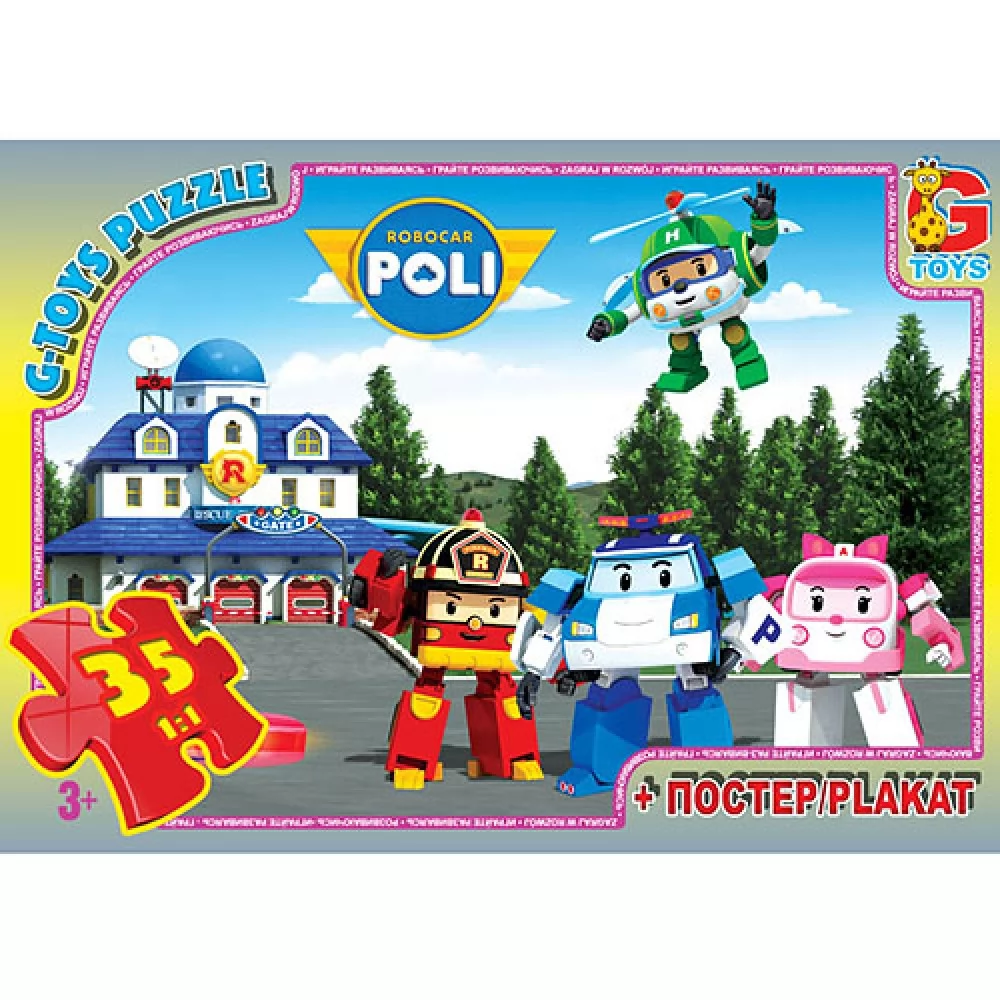 Пазли 35 елементів Робокар Поллі Унісекс G Toys 067431
