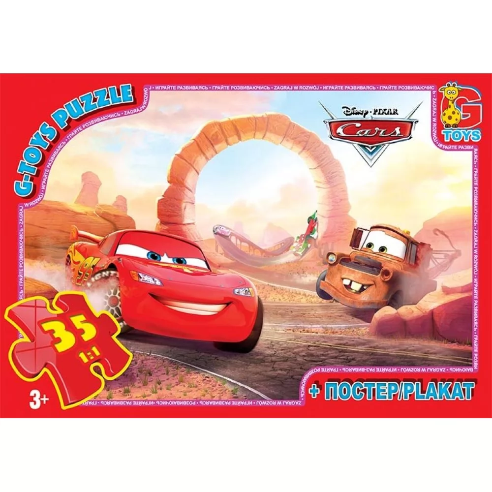 Пазли 35 елементів Тачки Унісекс G Toys 10185