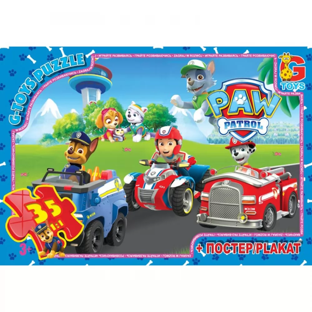 Пазли 35 елементів Paw Patrol Унісекс G Toys PW0819
