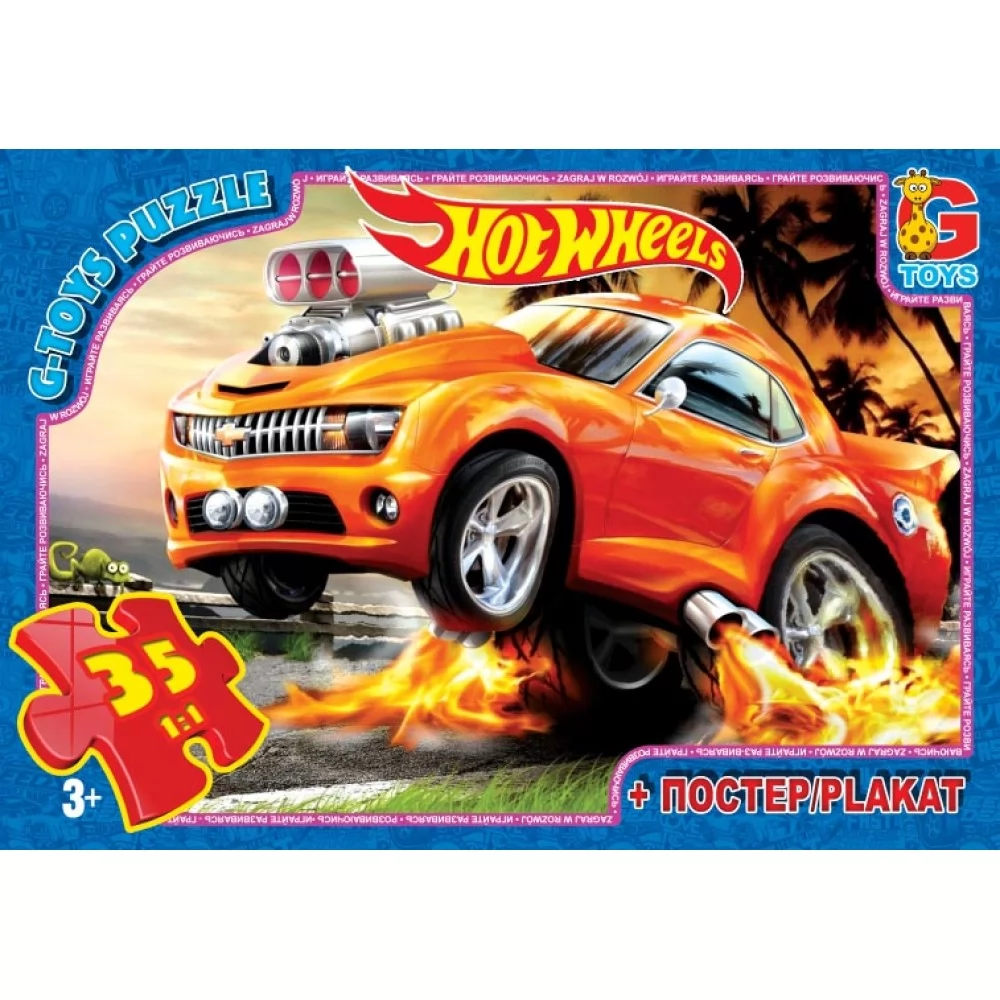 Пазли 35 елементів Hot Wheels Унісекс G Toys FW701