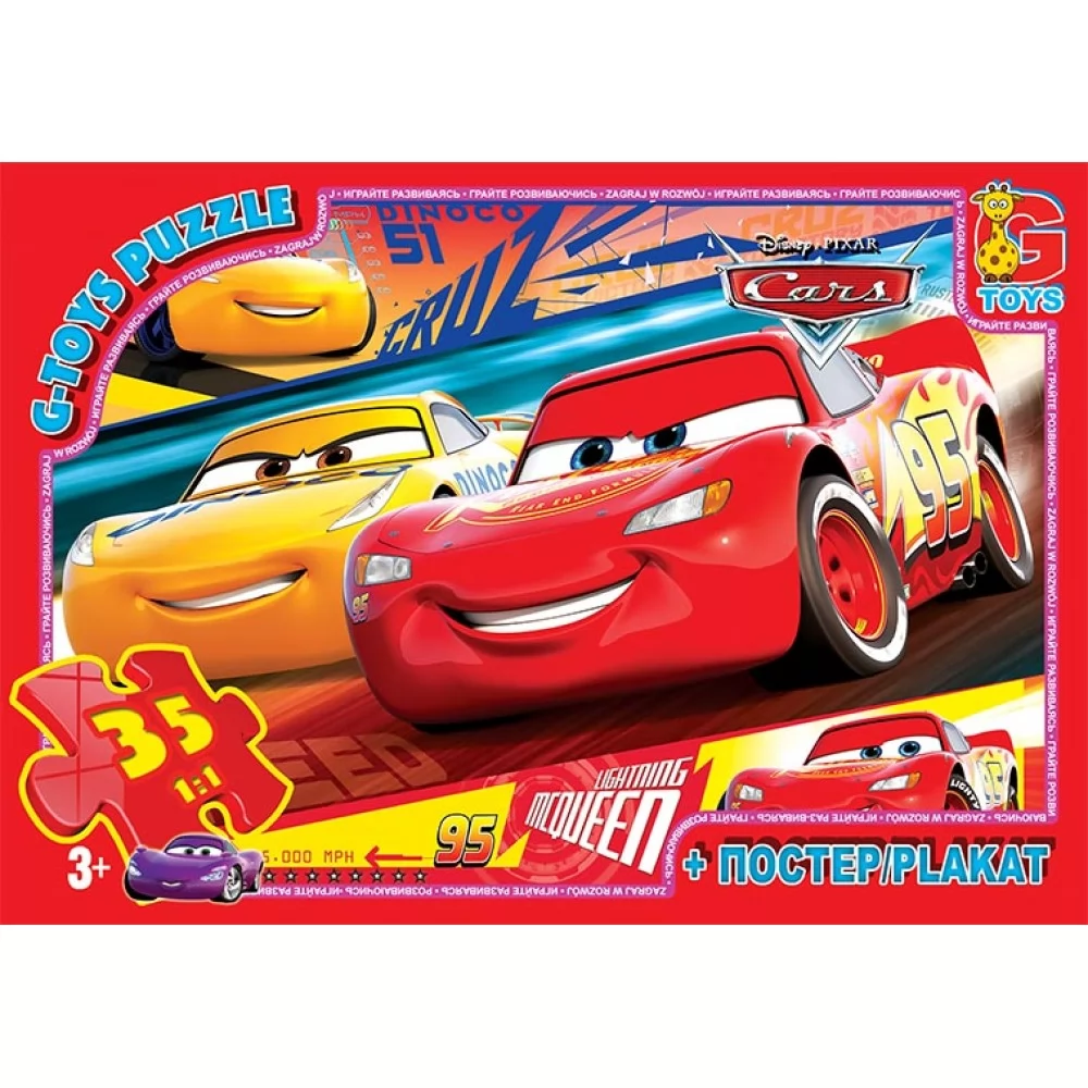 Пазли 35 елементів Тачки Унісекс G Toys 10199