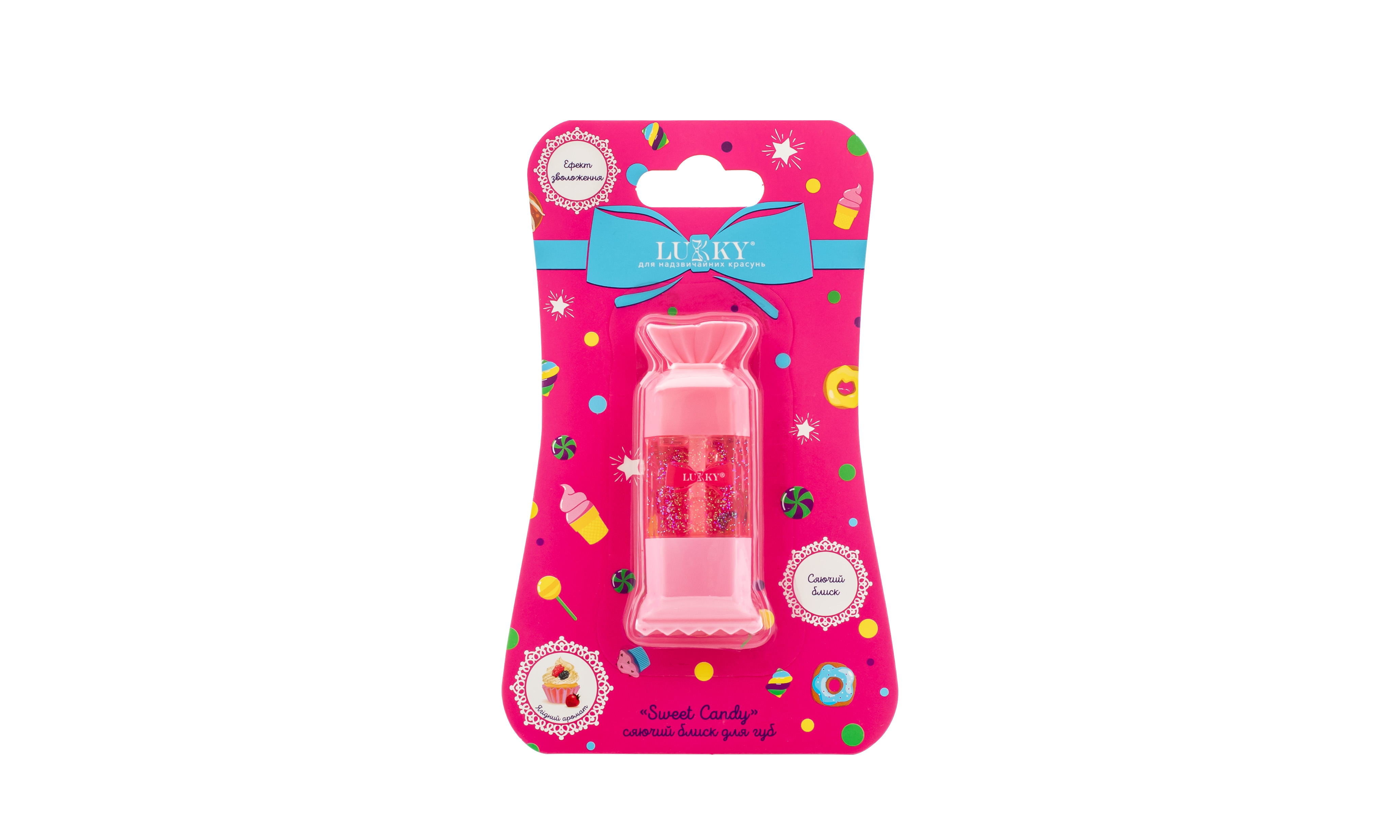 Блиск для губ Sweet Candy, кораловий з ягідним ароматом Унісекс Lukky Т25393