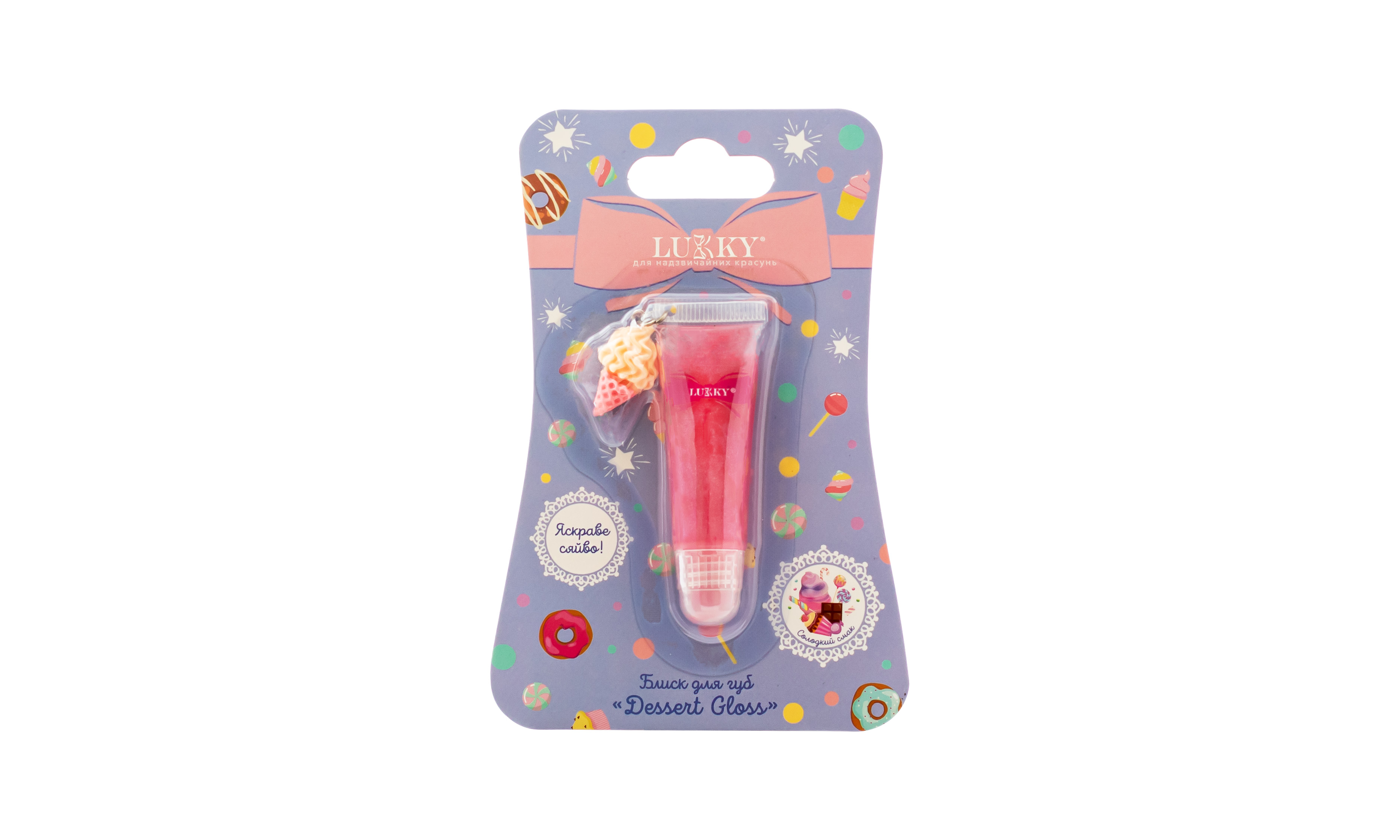 Блиск для губ Dessert gloss, кораловий з ароматом цукерок Унісекс Lukky Т26210