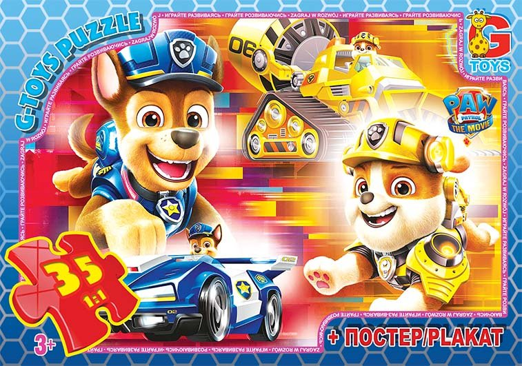 Пазли 35 елементів Paw Patrol Унісекс G Toys PW0880