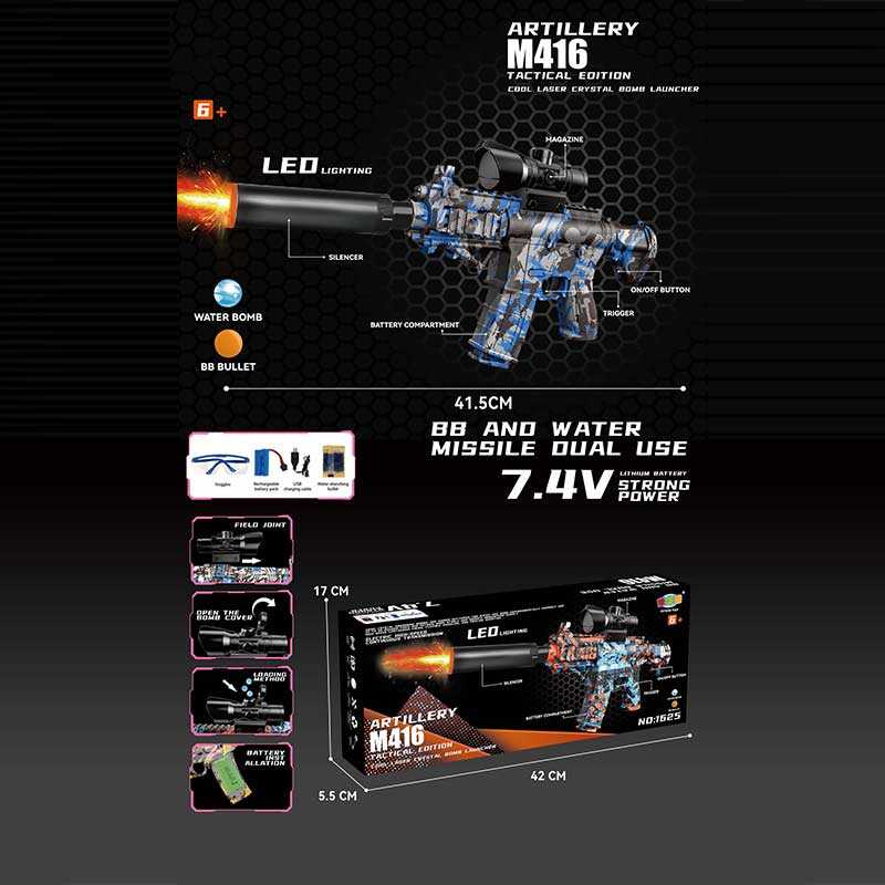 Зброя Автомат акумулятор 7.4 V, стріляє орбізами, глушник, захисні окуляри Унісекс Китай 1625-2