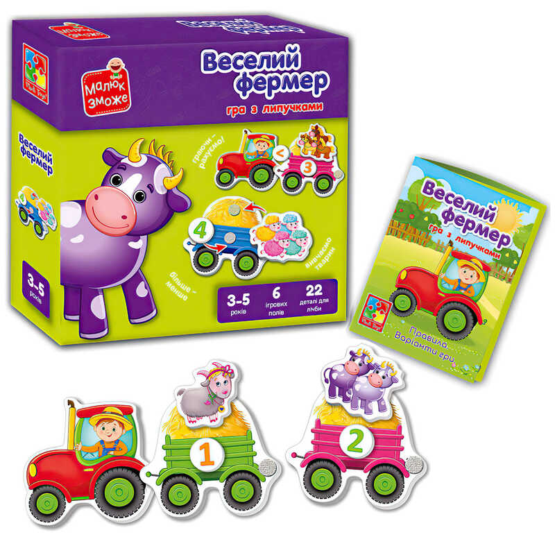 Розвиваючі ігри з липучками: Веселий фермер Унісекс Vladi Toys 2100-13