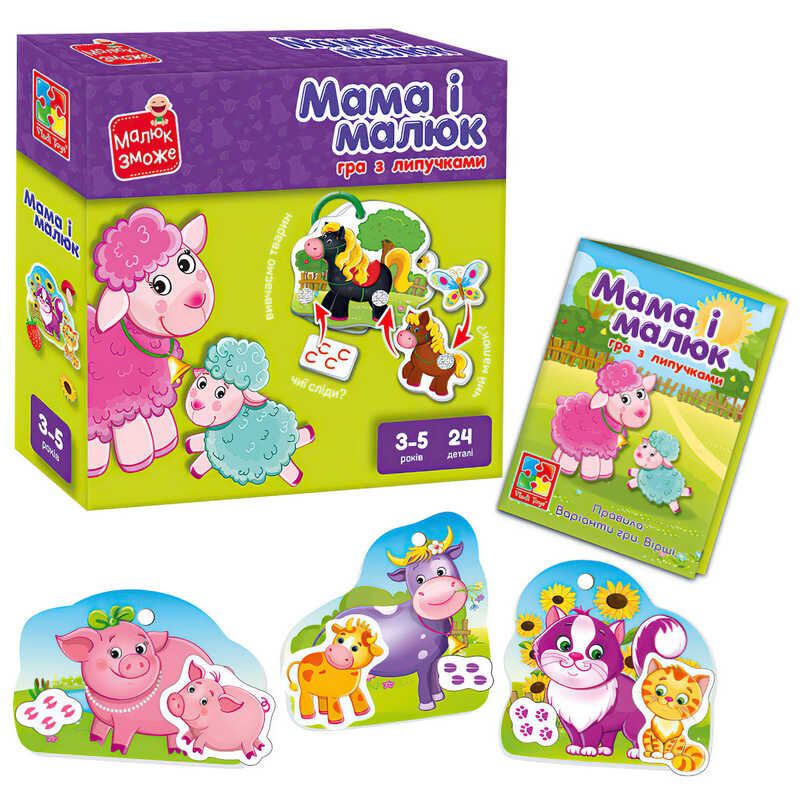 Розвиваючі ігри з липучками: Мама і малюк Унісекс Vladi Toys 2100-14