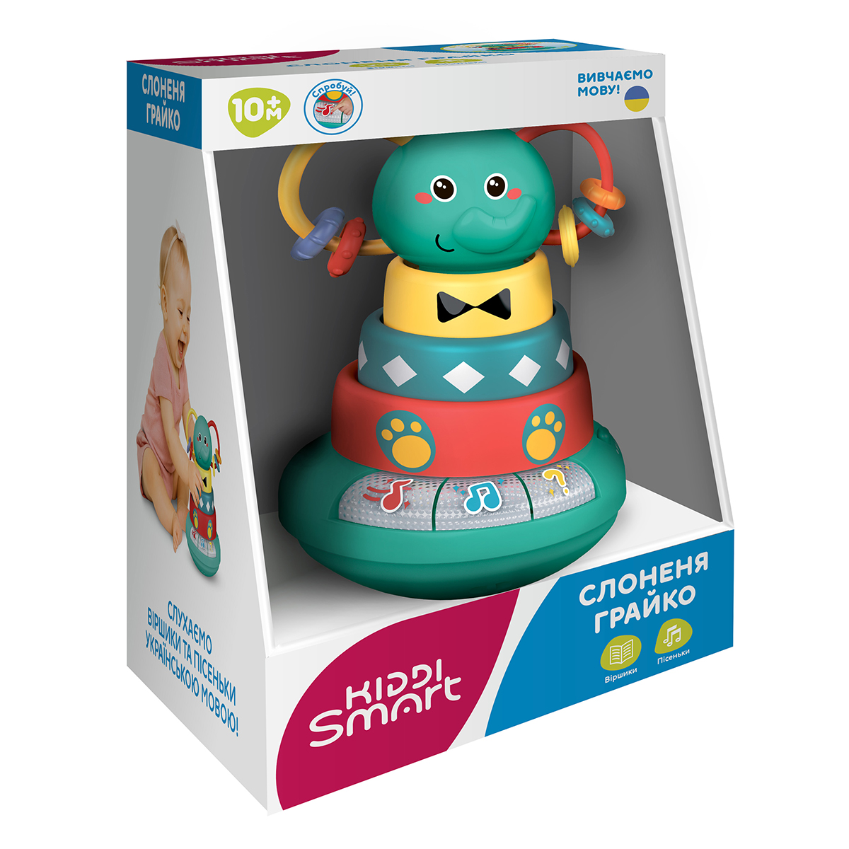Интерактивная игрушка Слоник Играйка Унисекс Kiddisvit MGA Entertainment Inc 1305-UK
