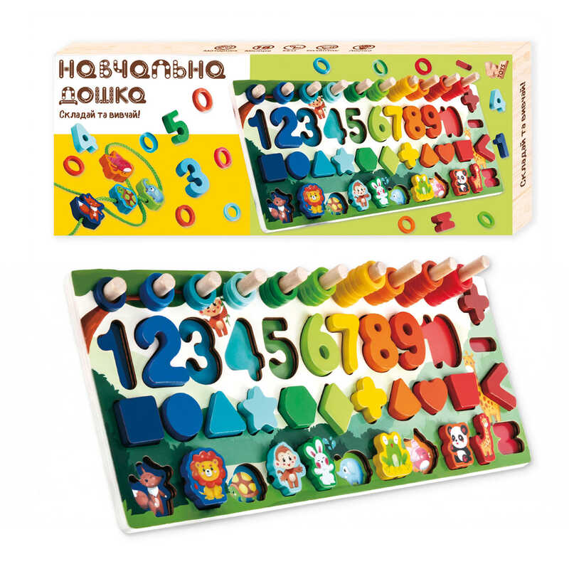 Дерев'яні іграшки сортер, цифри та фігури, шнурівка Унісекс WToys 61981
