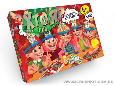 Настільна гра велика Унісекс Danko Toys Хто я